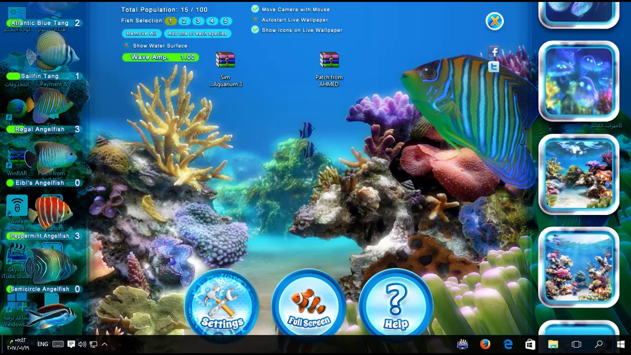 dream aquarium serial 1.27